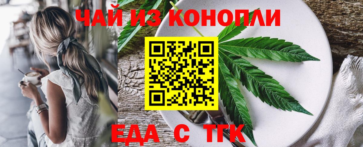 Чита  Canna-Cookies конопля  Вход с VPN 