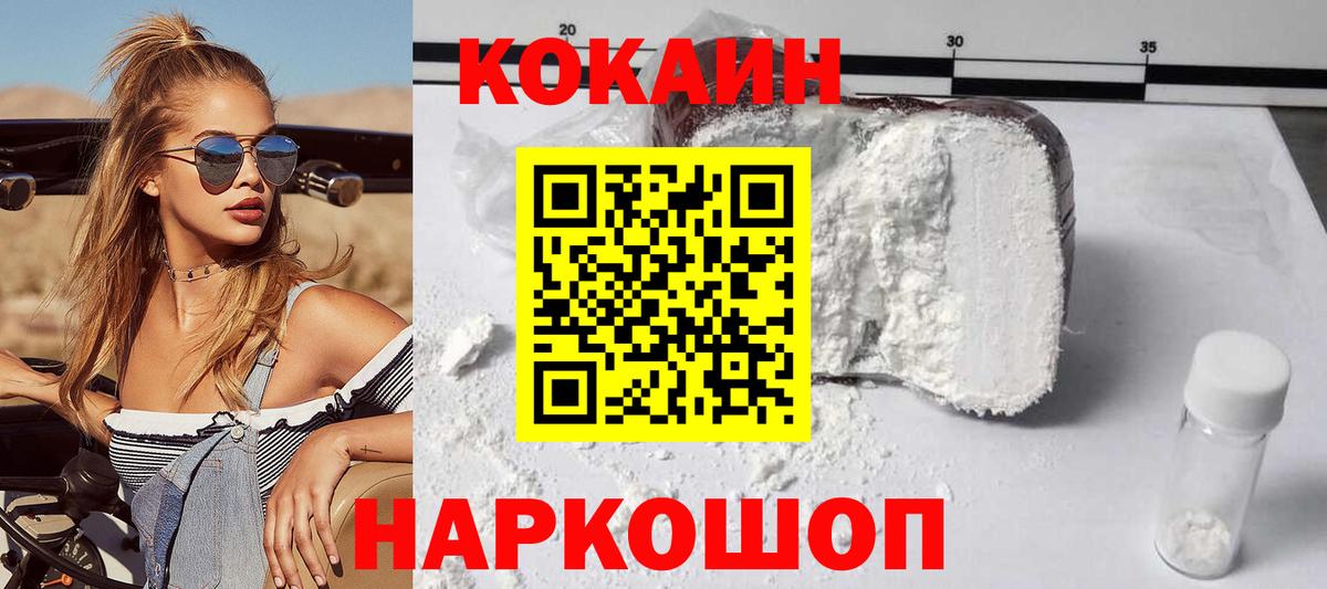 COCAIN Колумбийский Чита