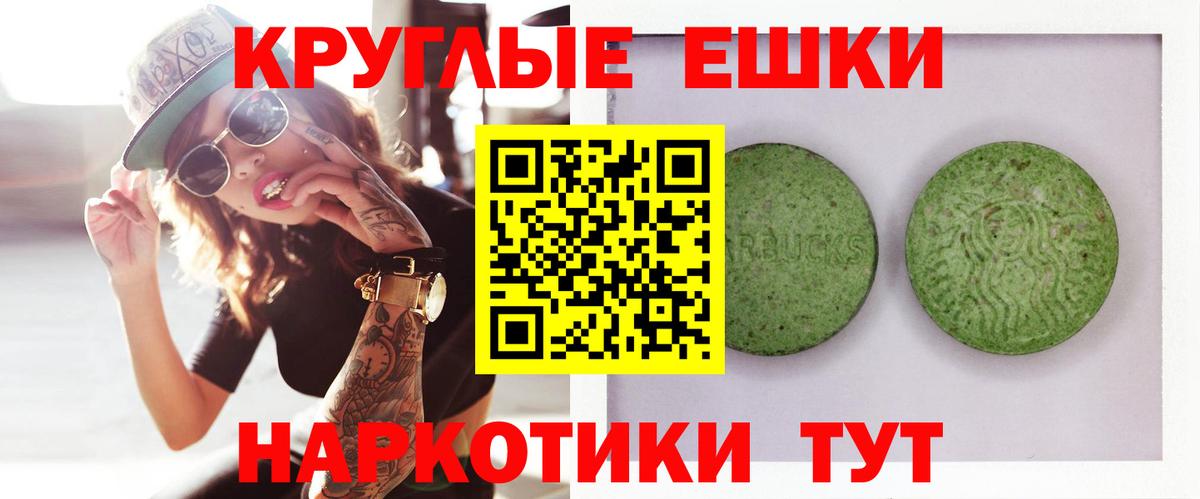 Чита  Ecstasy 250 мг  ЭКСТАЗИ  ЭКСТАЗИ бентли  Вход с VPN 
