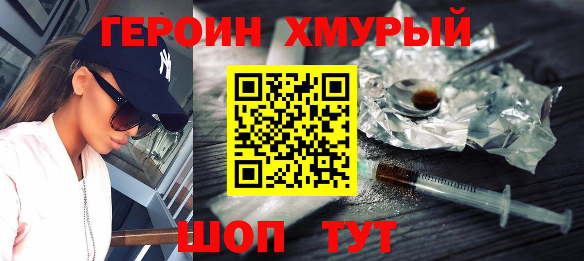 MDMA  Гашиш  МАРИХУАНА  КОКАИН  APVP СК   Вход с VPN  Чита  МЕФ   Кетамин 
