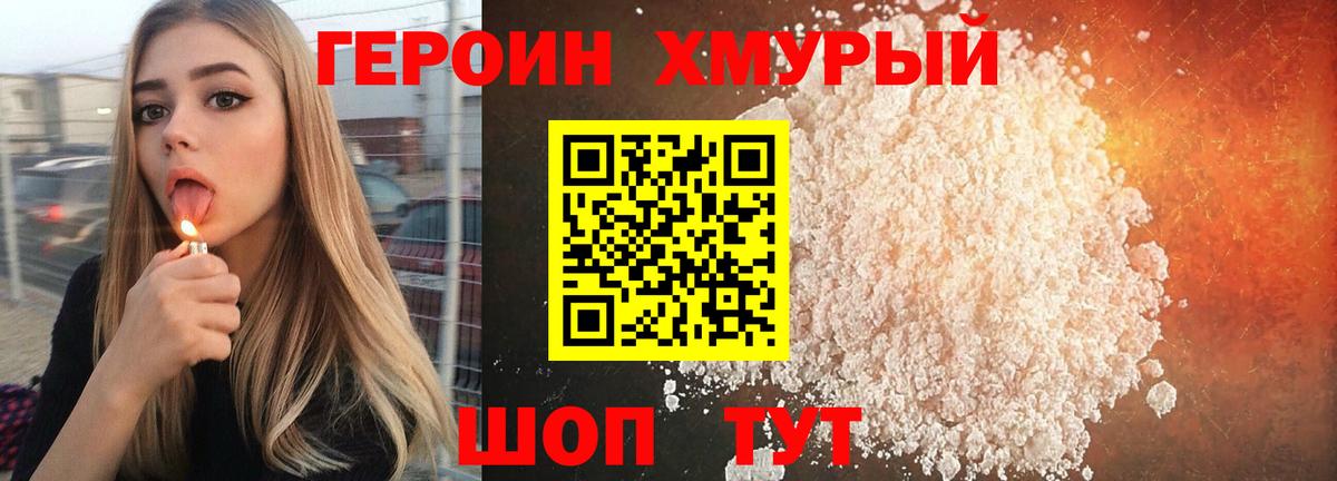 ГАШ Чита