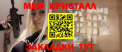 экстази Можайск