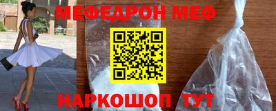 mix Мариинск