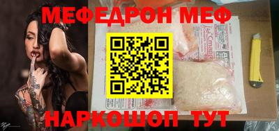 mix Мариинск