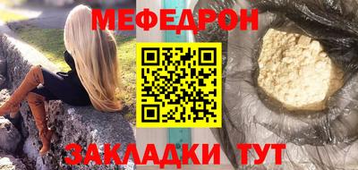 марихуана Малоярославец