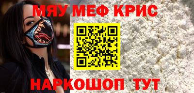 mix Мариинск
