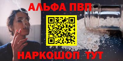 марихуана Малоярославец