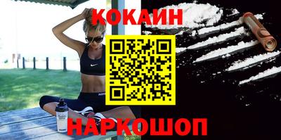 марихуана Малоярославец