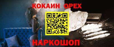 марихуана Малоярославец