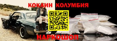 марихуана Малоярославец