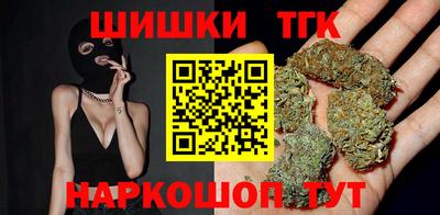 мяу мяу кристалл Можга