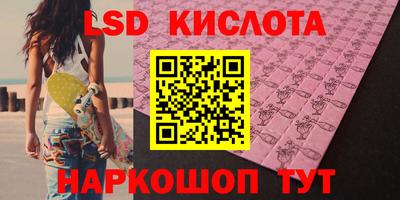 марихуана Малоярославец