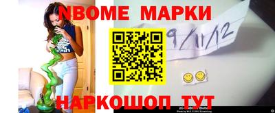 спиды Малгобек