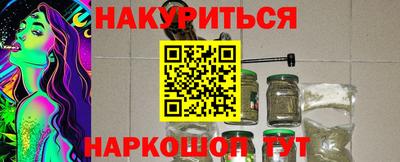 марихуана Малоярославец
