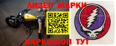 спиды Малгобек