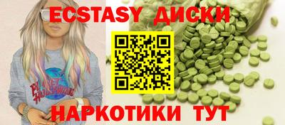 мяу мяу кристалл Можга