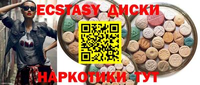 мяу мяу кристалл Можга