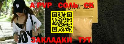 марихуана Малоярославец