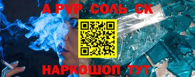 экстази Можайск