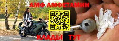 мяу мяу кристалл Можга