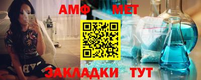 спиды Малгобек
