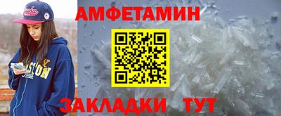 кокаин VHQ Моздок