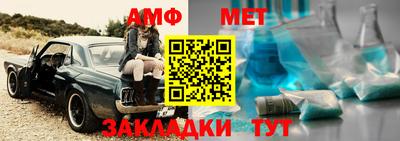 экстази Можайск
