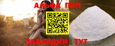 спиды Малгобек