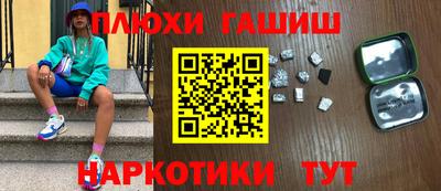 марихуана Малоярославец