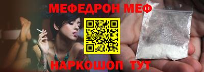 экстази Можайск