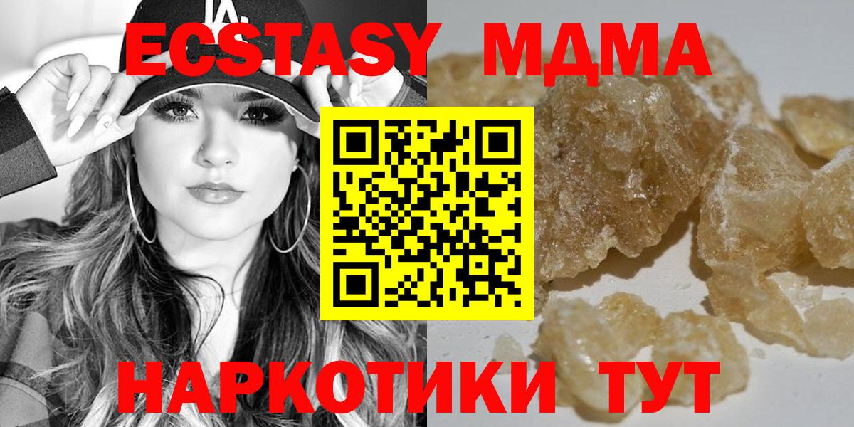 MDMA Molly Чита