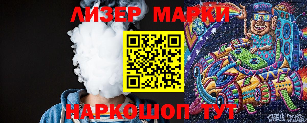 Чита  Марки N-bome 1,8мг  Вход с VPN  Марки N-bome  Марки N-bome 1,8мг 