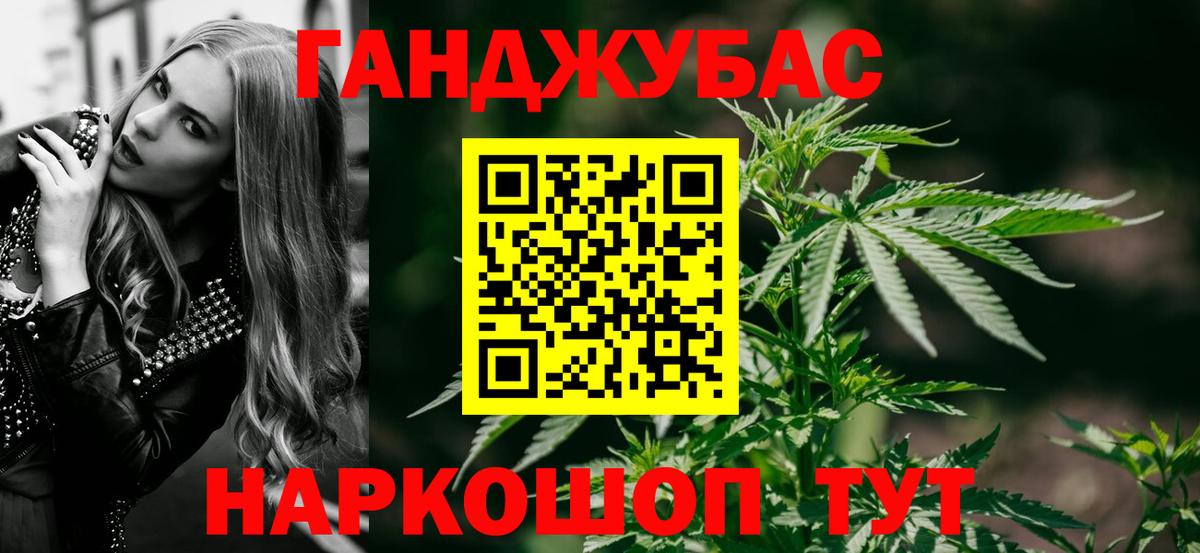 Каннабис White Widow  Вход с VPN  Марихуана ГИДРОПОН  Бошки марихуана AK-47  Чита  МАРИХУАНА конопля 